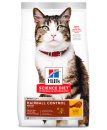(image for) Hills SD Feline Adult Hairball Control 4kg