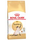 (image for) Royal Canin Cat Siamese 2Kg