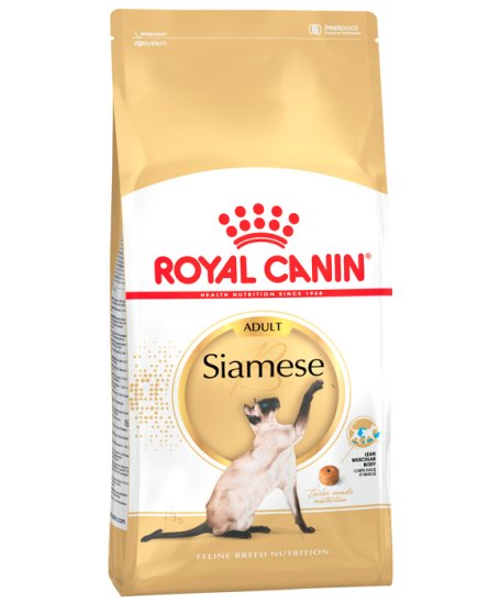 (image for) Royal Canin Cat Siamese 2Kg - Click Image to Close