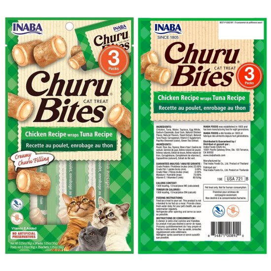 (image for) INABA Cat Churu Bites 3Pack 30g Chicken Tuna - Click Image to Close