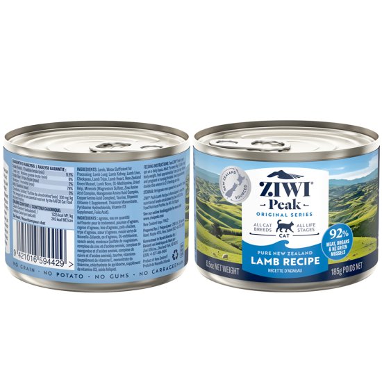 (image for) Ziwi Peak Cat Food Can 185g Lamb - Click Image to Close