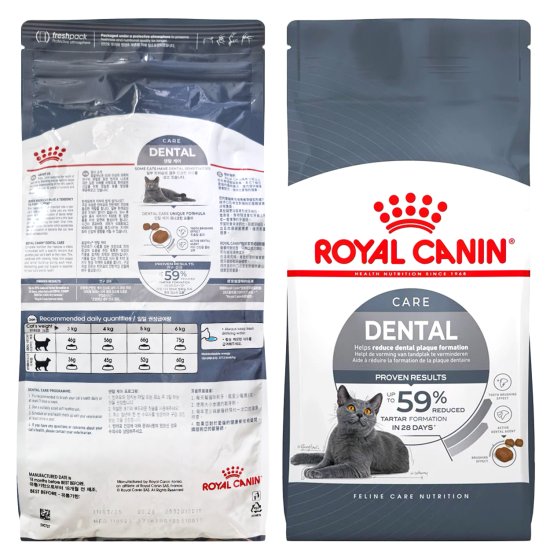 (image for) Royal Canin Cat Dental Care 8Kg - Click Image to Close