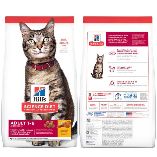 (image for) Hills SD Feline Adult 1-6years 2kg - Click Image to Close