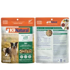 (image for) K9 Lamb Feast Topper 100g