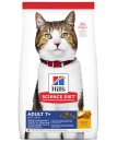 (image for) Hills SD Feline Adult 7+ Active Longevity 3kg