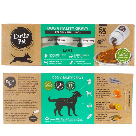 (image for) EarthzPet Dog Gravy 5Pack 5x35ml Lamb - Click Image to Close