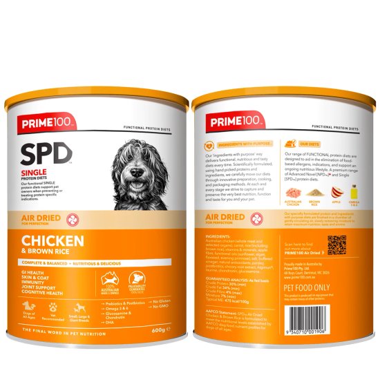 (image for) Prime100 Air SPD Chicken Brown Rice 600g - Click Image to Close