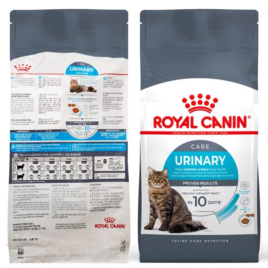 (image for) Royal Canin Cat Urinary Care 2kg - Click Image to Close