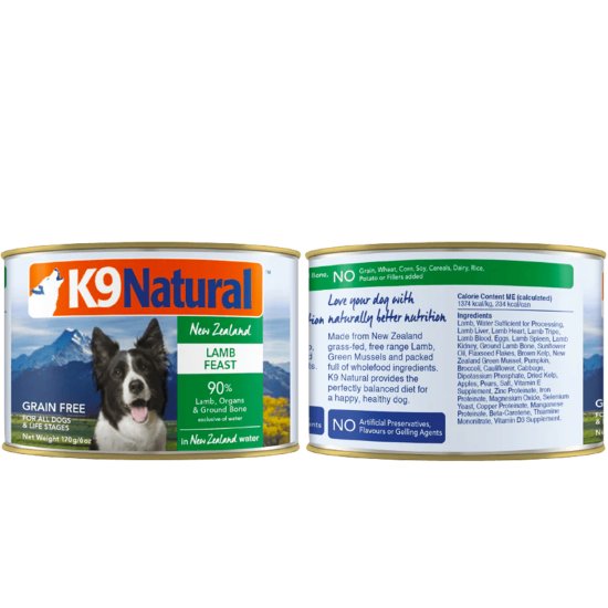 (image for) K9 Dog Wet 170g Lamb Feast - Click Image to Close