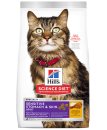 (image for) Hills SD Feline Adult Sensitive Stomach & Skin 3.17kg