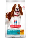 (image for) Hills SD Canine Adult Healthy Mobility 12kg