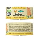(image for) YumGuard Cat Wet 12x60g Senior Chicken Mackeel