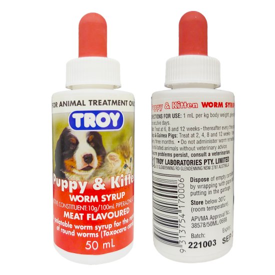 (image for) Troy Puppy Kitten Worm Syrup 50ml - Click Image to Close