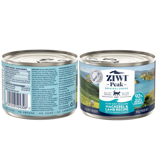 (image for) Ziwi Peak Cat Food Can 185g Mackerel Lamb - Click Image to Close