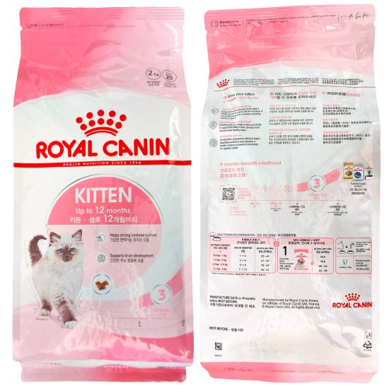 (image for) Royal Canin Cat Kitten 10Kg - Click Image to Close