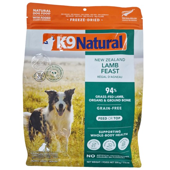 (image for) K9 Natural Lamb 500g (makes 2kg) - Click Image to Close