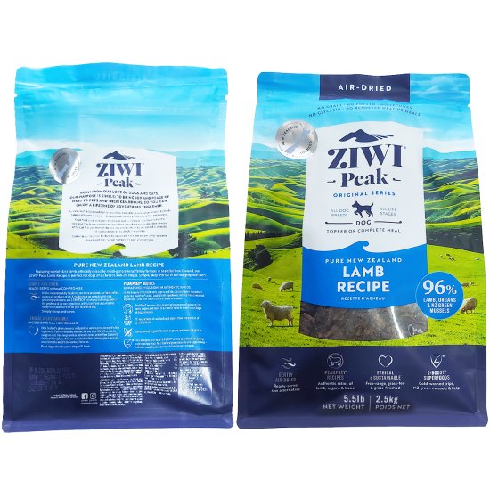 (image for) Ziwi Peak Dog Food Air Dried Lamb 2.5kg - Click Image to Close