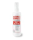 (image for) Natures Miracle Cat Repellent Spray 236ml