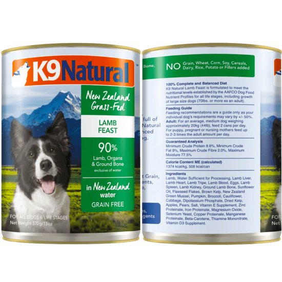 (image for) K9 Dog Wet 370g Lamb Feast - Click Image to Close