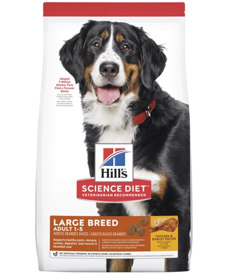 (image for) Hills SD Canine Adult Large Breed 12kg - Click Image to Close